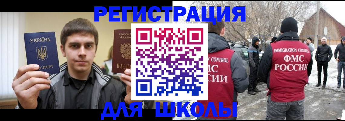 где прописаться в Колпашево